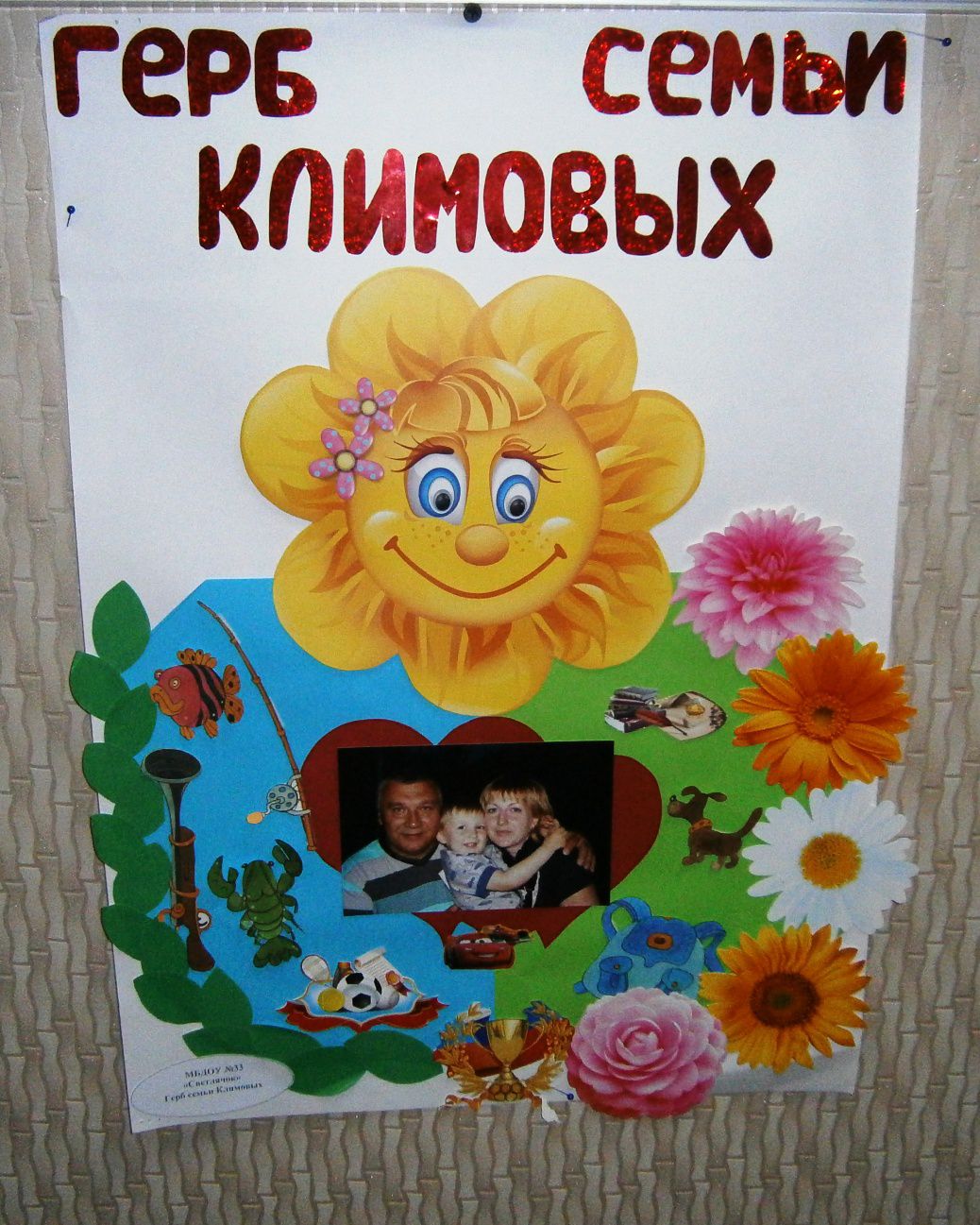 Город Курск: климат, экология Город Курск: климат, экология