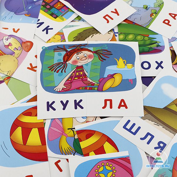 Урок чтения для дошколят. Играем в «Паровозики» — иллюстрация 48