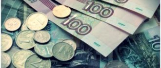 пособие на ребенка до 18 лет